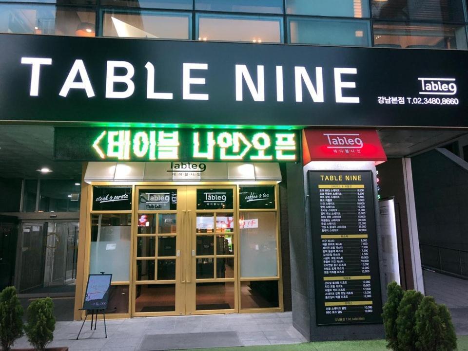 Ocloud Hotel Gangnam Seoul Exterior photo